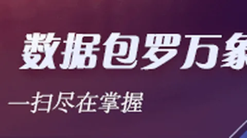 泽卡双响炮叫醒泰山，2026赛季反思终极指南
