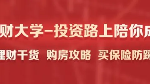 2026油价飙升：全球能源市场动态